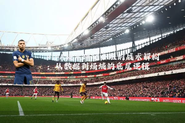 FIFA技术研究小组的战术解构：从数据到场域的底层逻辑