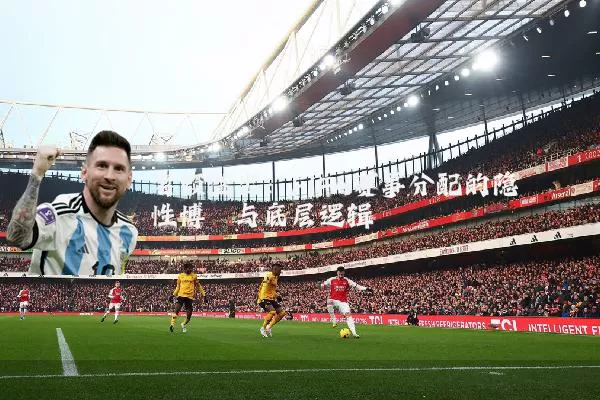 名额溢出：FIFA赛事分配的隐性博弈与底层逻辑
